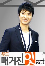 박수홍의 푸드매거진 잇